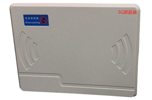 米脂经济型移动通信干扰器7路