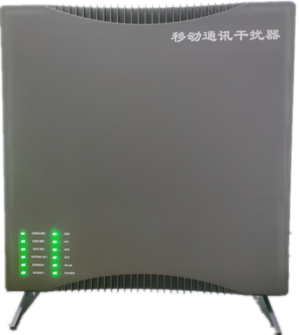  米脂信令级放装型数字移动通信干扰器
