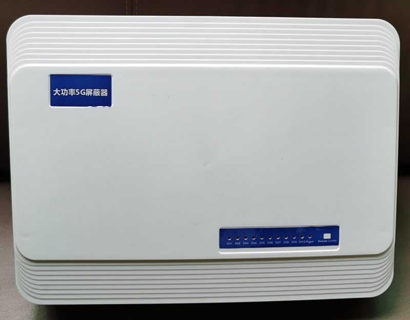  米脂内置11路移动通信干扰器