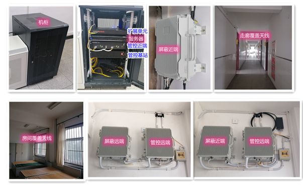  米脂某武警部队屏蔽管控案例（数字信令级）