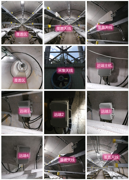  米脂电力管廊覆盖天线方案案例
