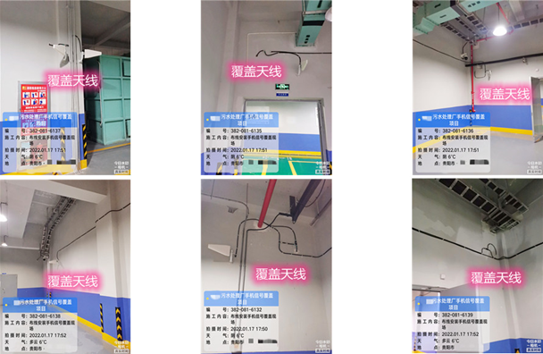  米脂污水处理净水厂地下箱体覆盖案例